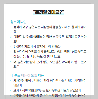 분노버튼테스트