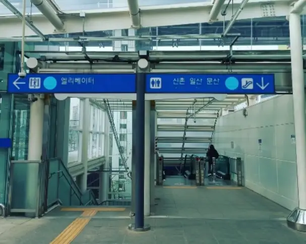 경의선 엘리베이터