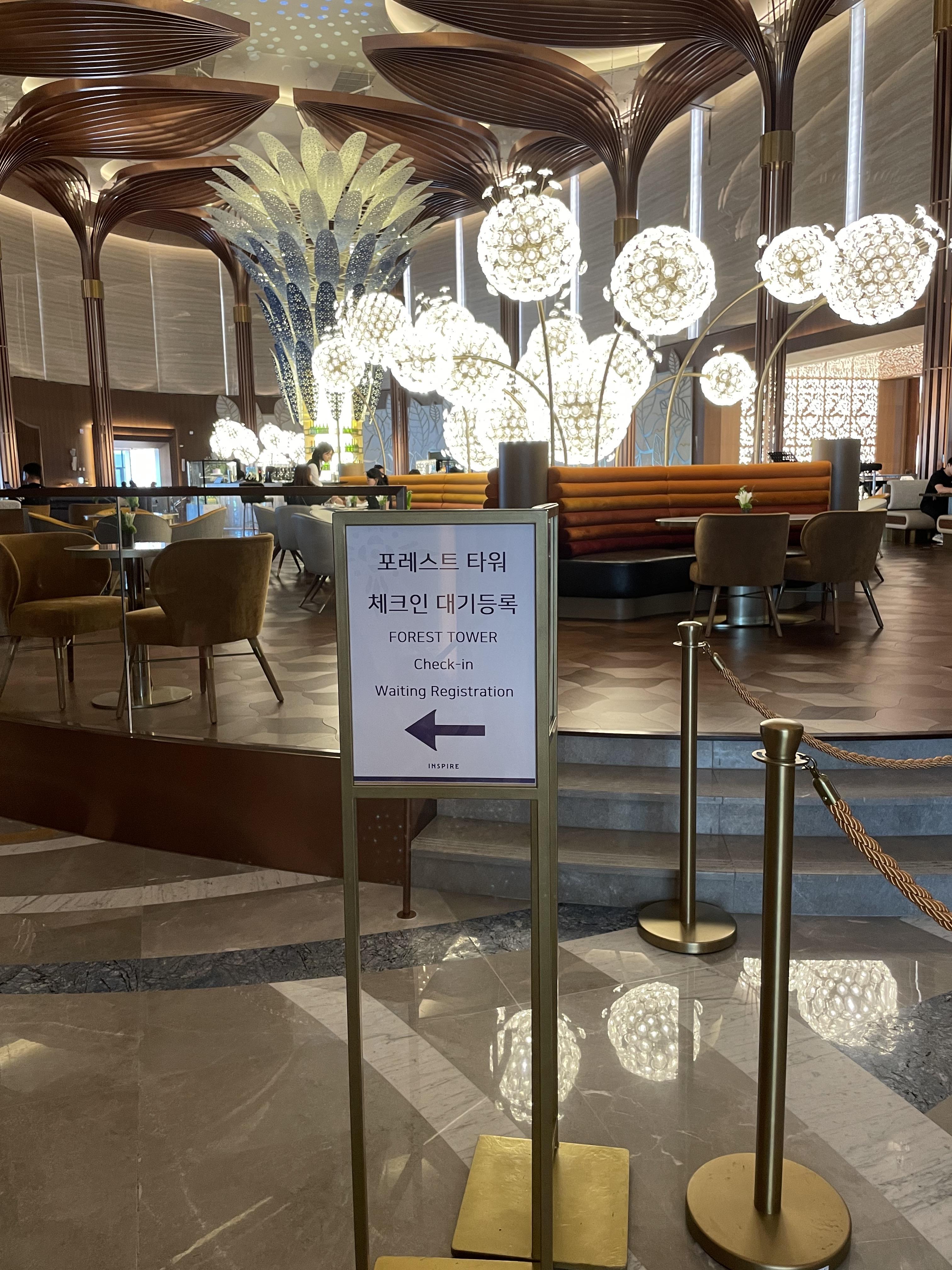 인스파이어 리조트