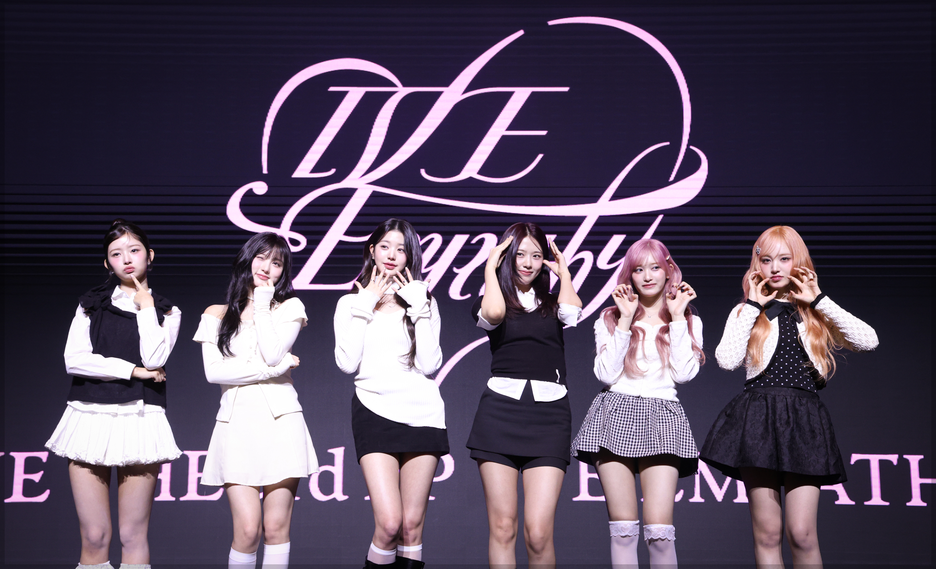 아이브