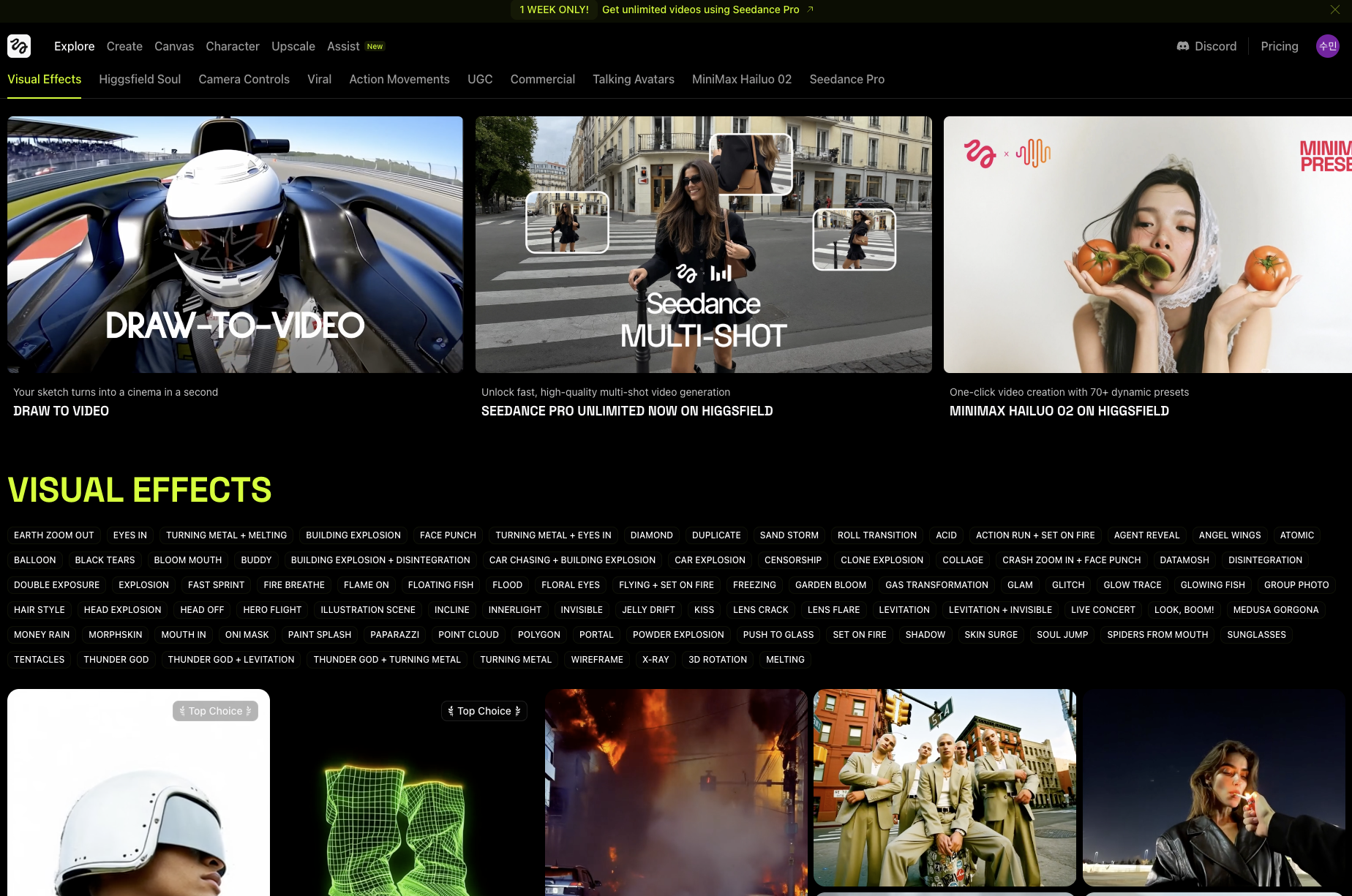 Higgsfield AI란? - 2025년 AI 크리에이터 툴의 혁신 섹션 이미지