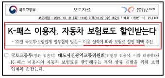K패스