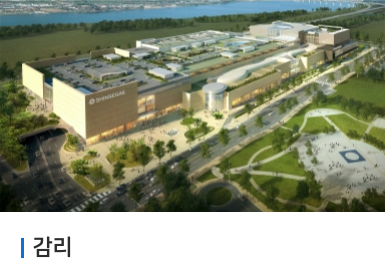 한미글로벌