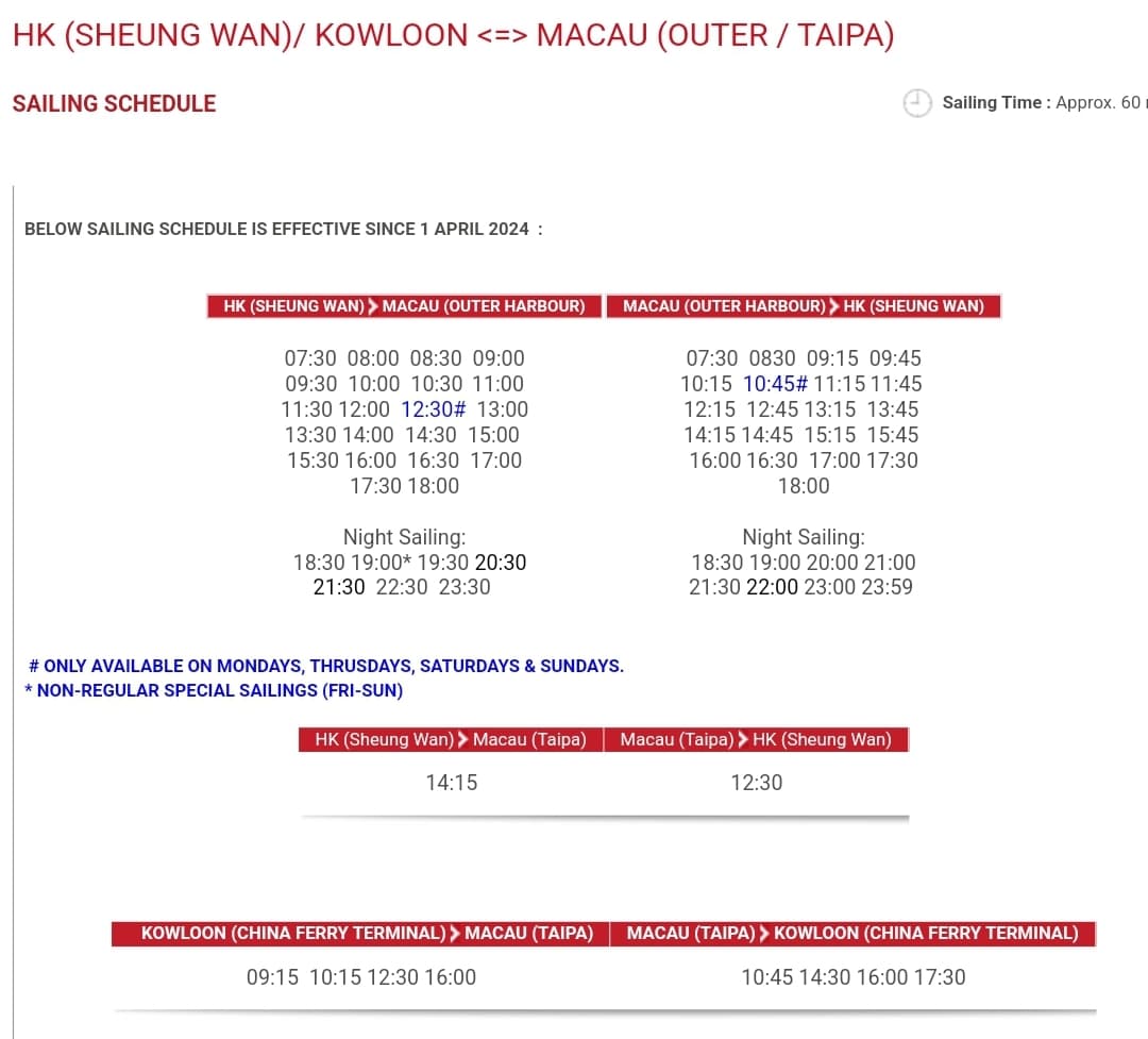 마카오-홍콩 해상 시간표