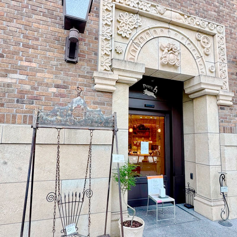 오사카빵집 파리앗슈