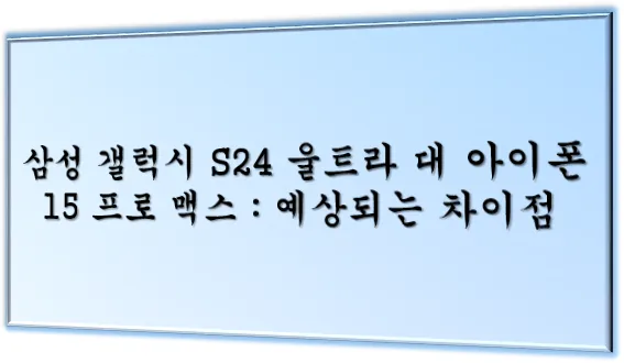 비교 메인 이미지