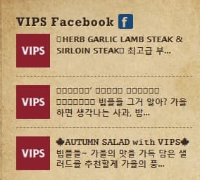 수능 수험표 할인 식당 빕스