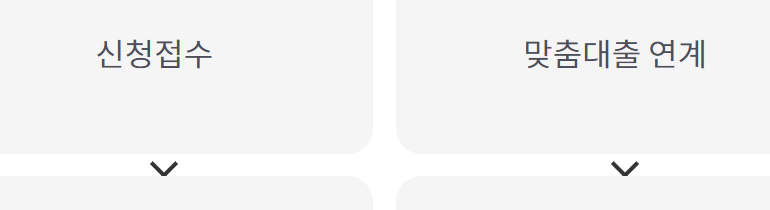 SC제일은행 햇살론15