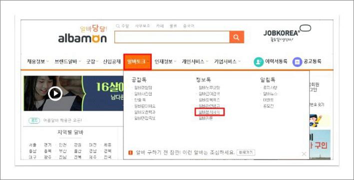 외국인 표준근로계약서