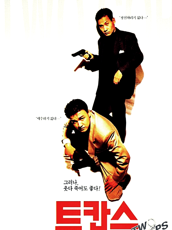 정광석 촬영감독