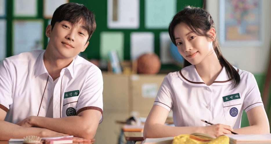 '첫사랑'과 청춘의 성장통1