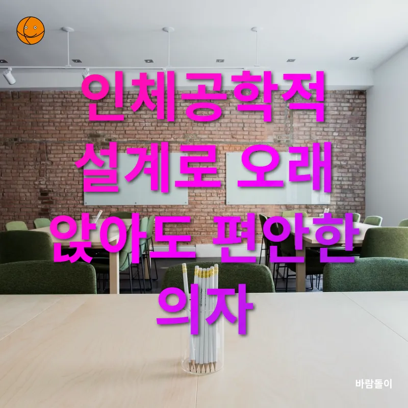 마음의 건강_3