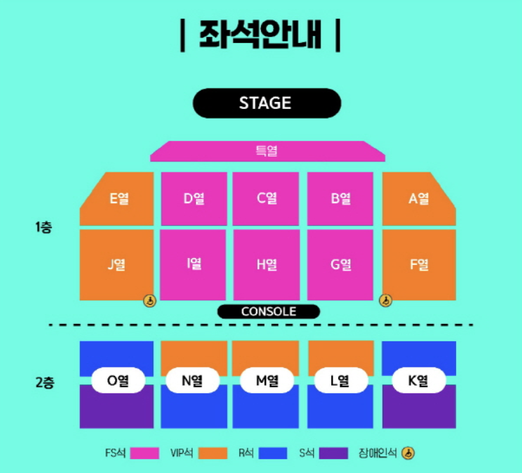 2024 이승철 신곡발매기념 콘서트-대전