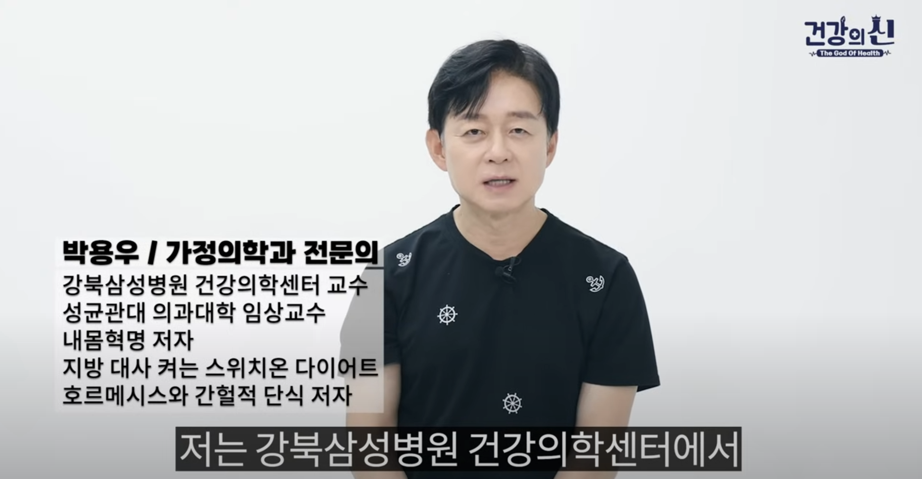 4주 다이어트