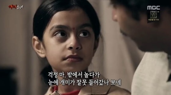 신비한TV 서프라이즈 1040회