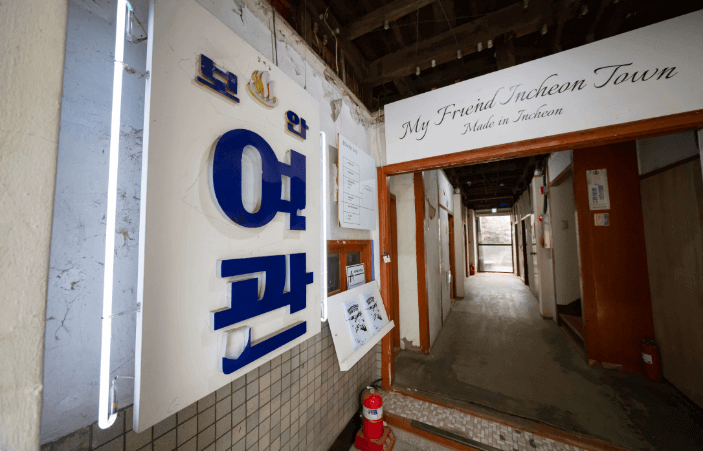 보안여관