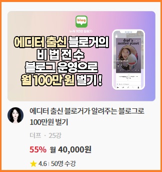 클래스유 영어