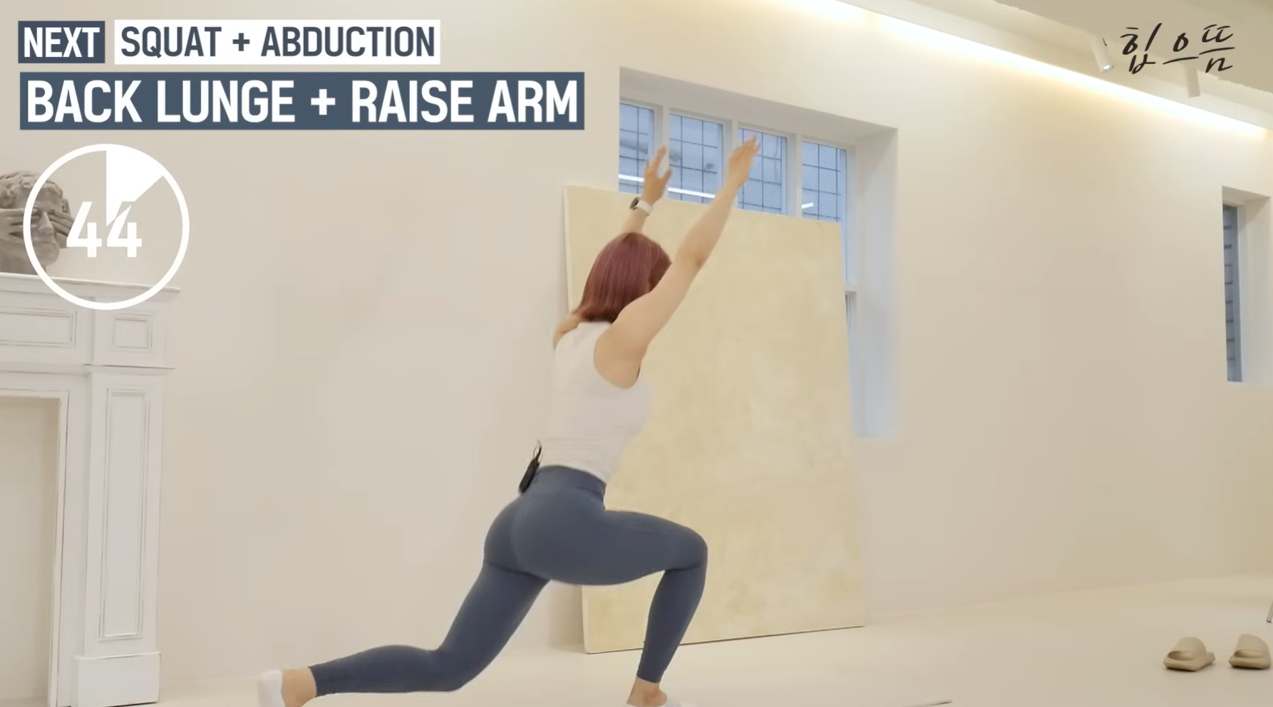 심으뜸, 남편과 함께 사업까지? 전참시 출연 &amp; 다이어트&middot;운동&middot;회사 완전 정리!