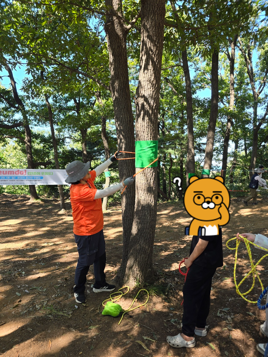 나무에 매듭거는법교육듣는중