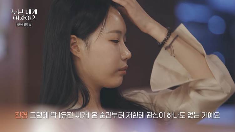 일부러 남출 앞에서 다른 데이트 상대 언급하는 여출.jpg | 인스티즈