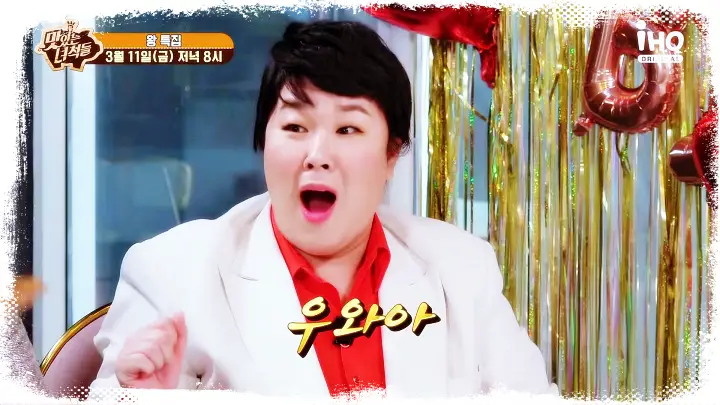 맛있는녀석들 제368회 만화고기 대왕스테이크 토마호크 스테이크 티본스테이크 맛있는녀석들 맛집 소개