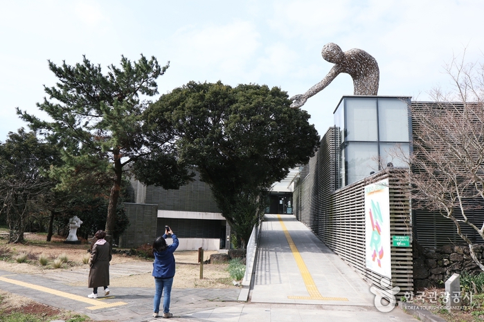 현대미술관
