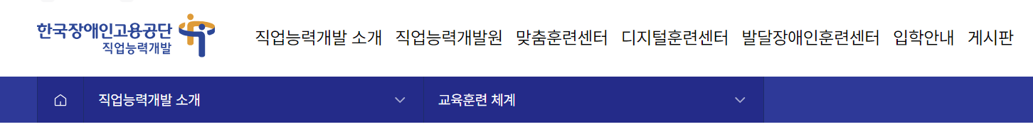 지적장애 자녀를 둔 부모가 반드시 알아야 할 핵심 가이드