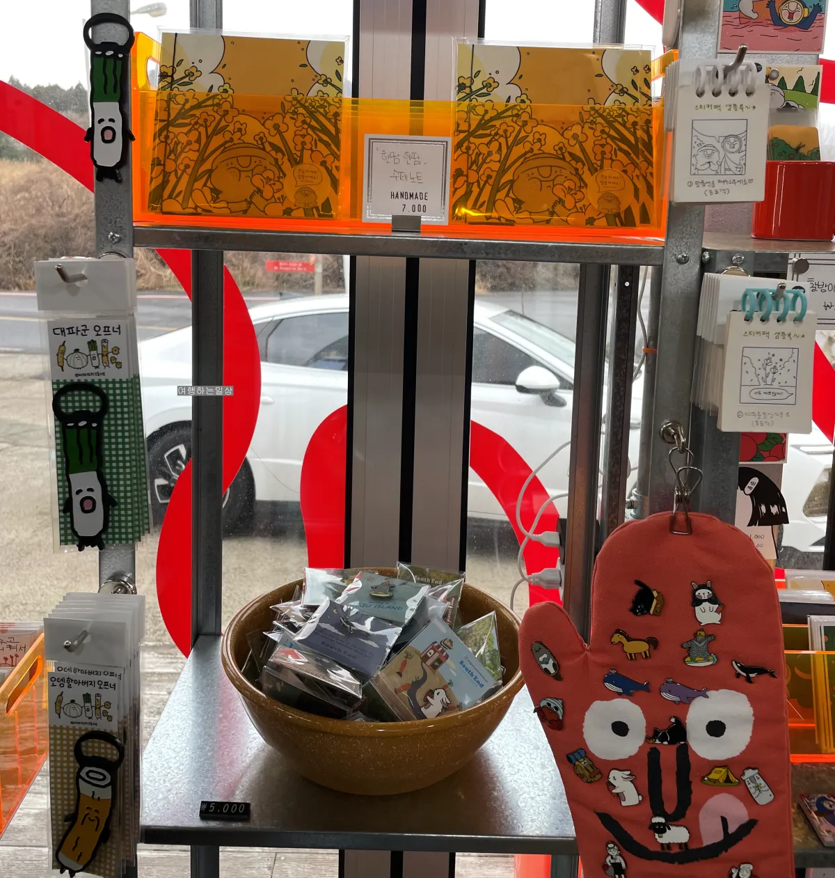 제주-기념품샵-캐릭터-감성-인테리어-함덕-구좌-소품샵-종종제주