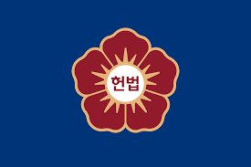 헌법재판소 자유게시판 바로가기 헌재 게시판 가기
