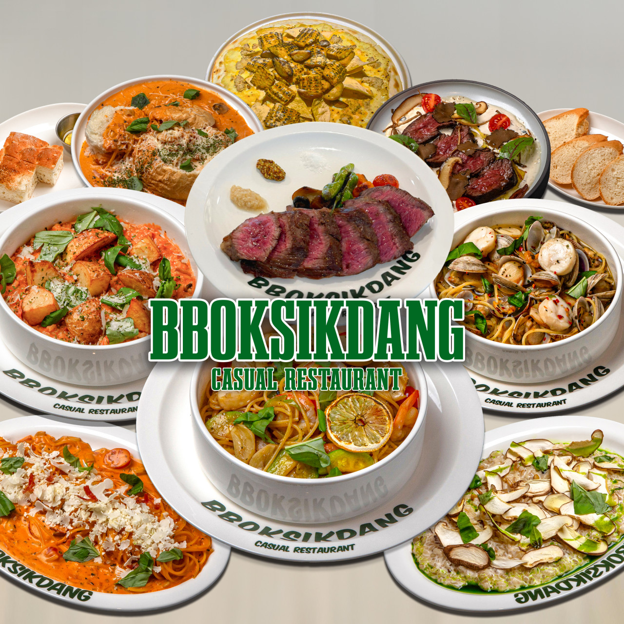 배곧한울공원 맛집