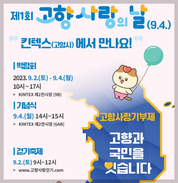 9월4일 1814회 가요무대 출연진 정보 및 선곡안내 , 다시보기 ,미리보기