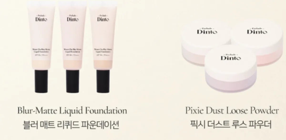 다이소-딘토-파우더-파운데이션