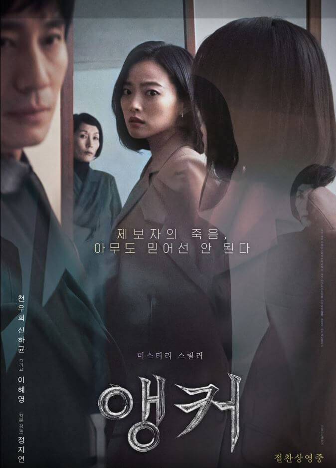 2023 설 특선영화