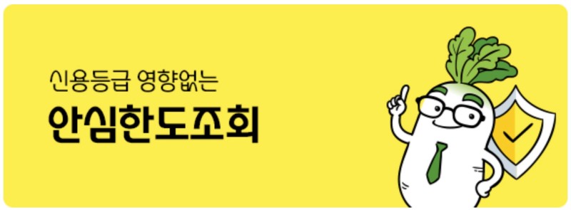러시 앤 캐시