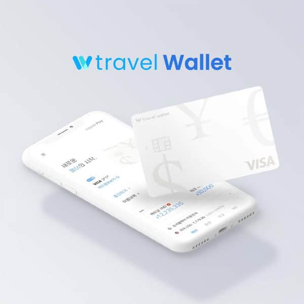 환전 수수료가 0%인 트래블 월렛