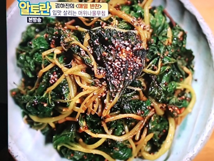 봄나물종류와효능 냉이 달래 쑥 두릅 씀바귀 머위 돌나물