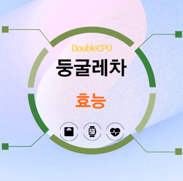 둥굴레차 효능