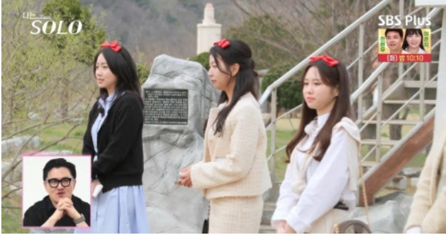 나는솔로21기 첫인상 선택결과