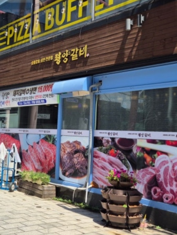 -경주-금리단길-경주식-냉면