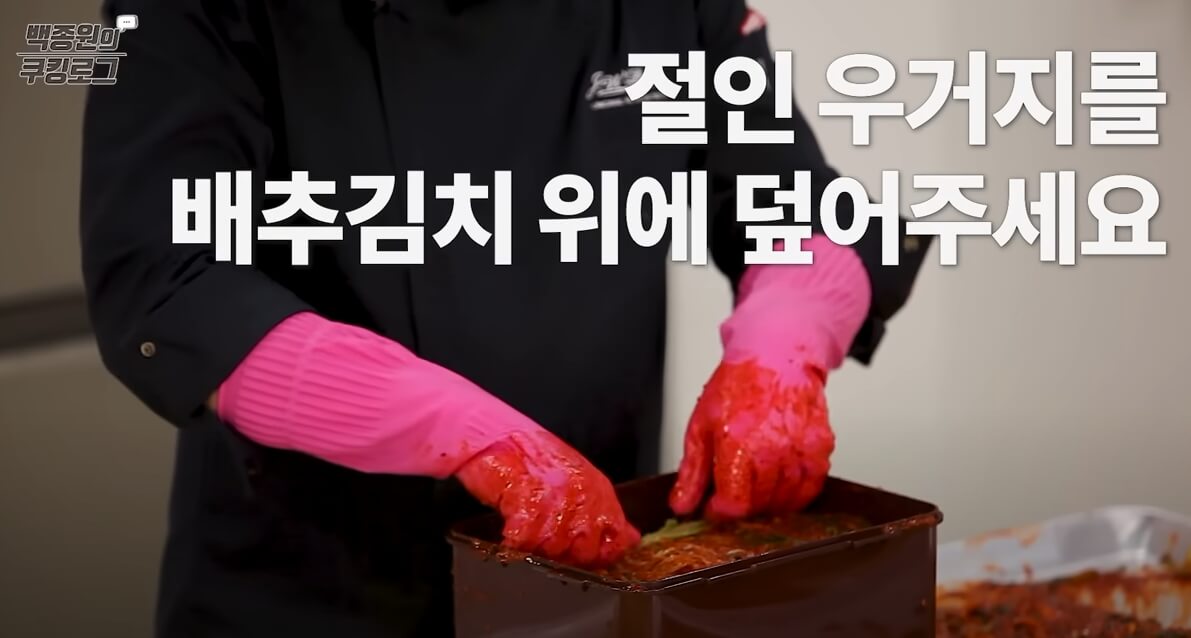 김치-버무리는-방법-10
