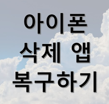 애플-고객센터