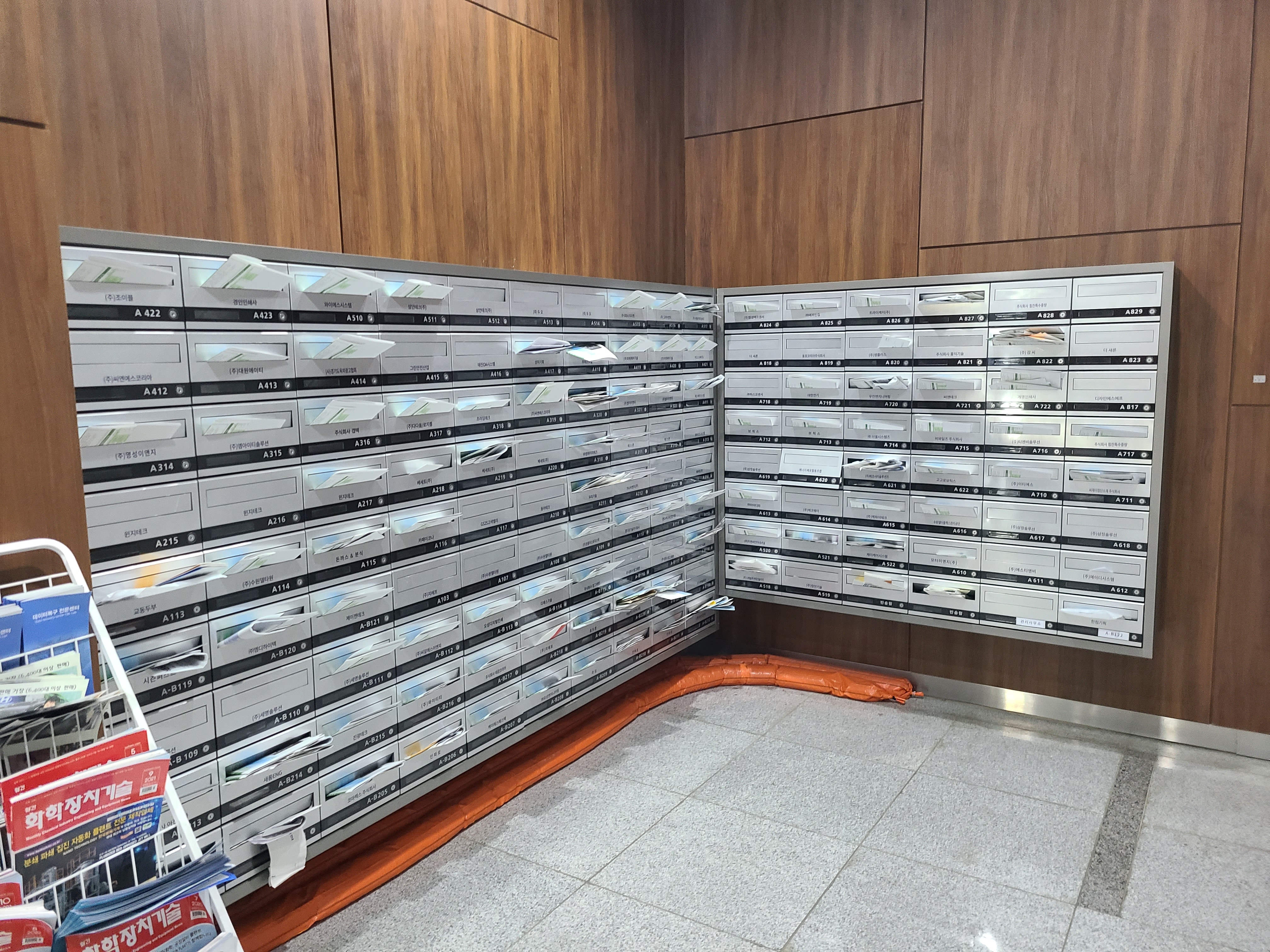 수원 벤처밸리2 우편함