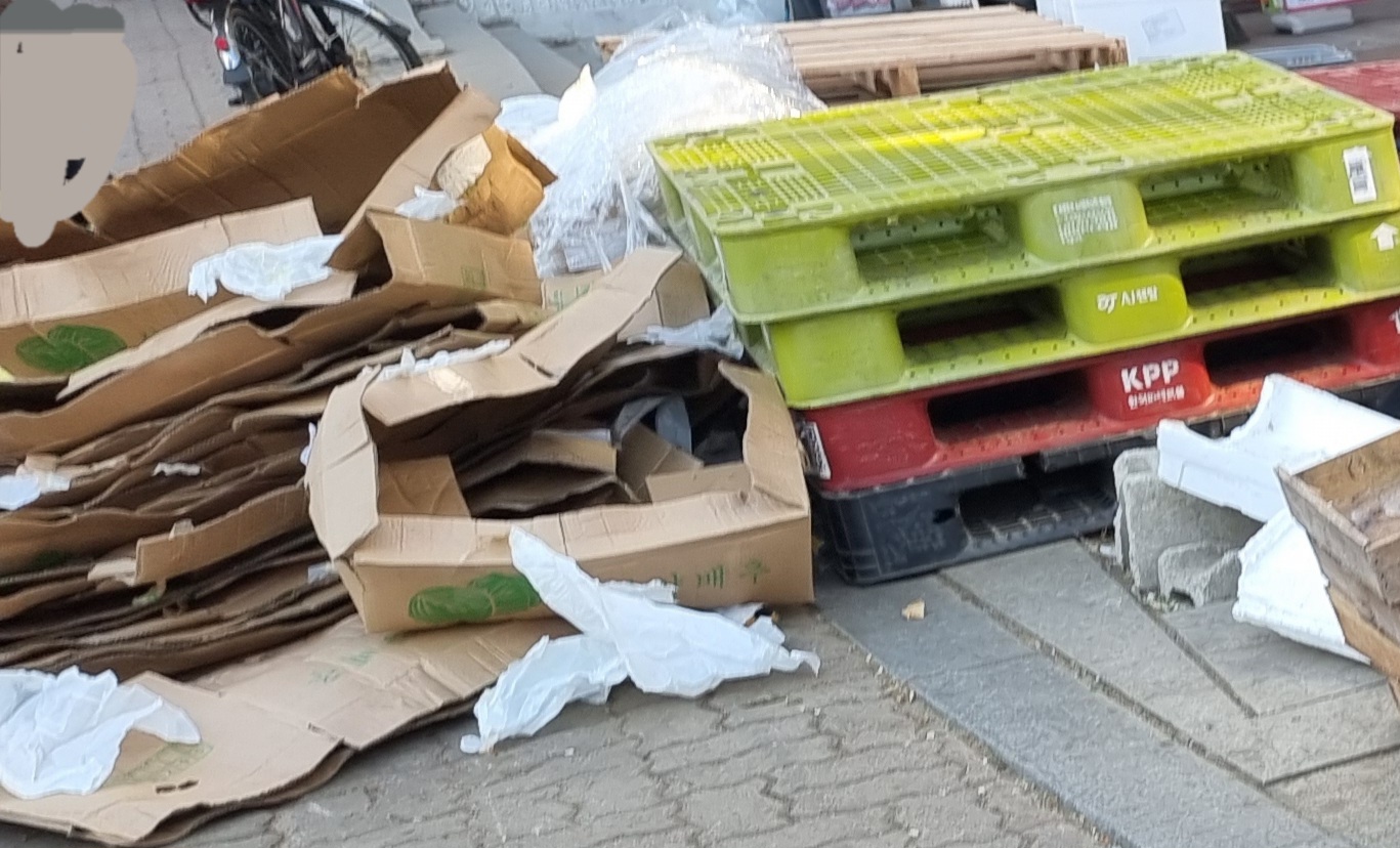 안전신문고 신고