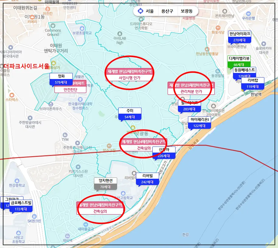 아실-한남뉴타운-구역계