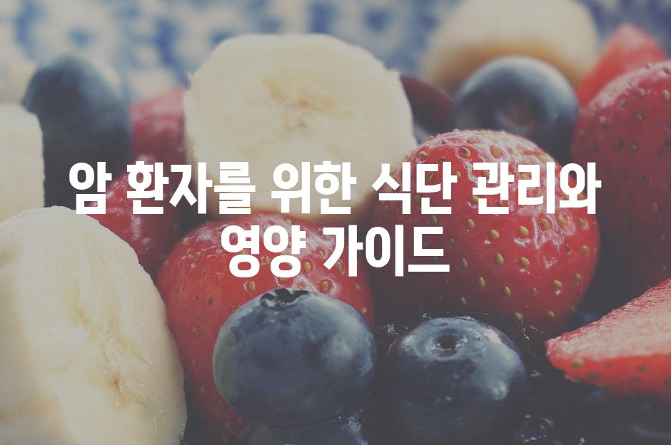 Nutrition 4