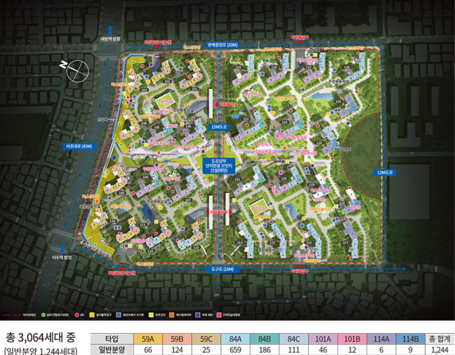 디에이치 방배 단지안내도