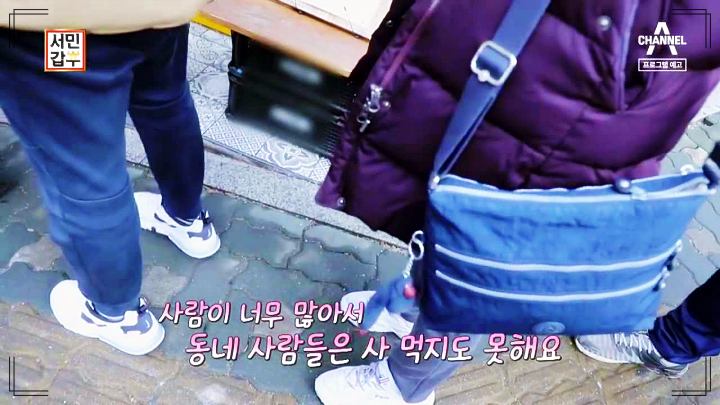 빵-대기-중-동네사람