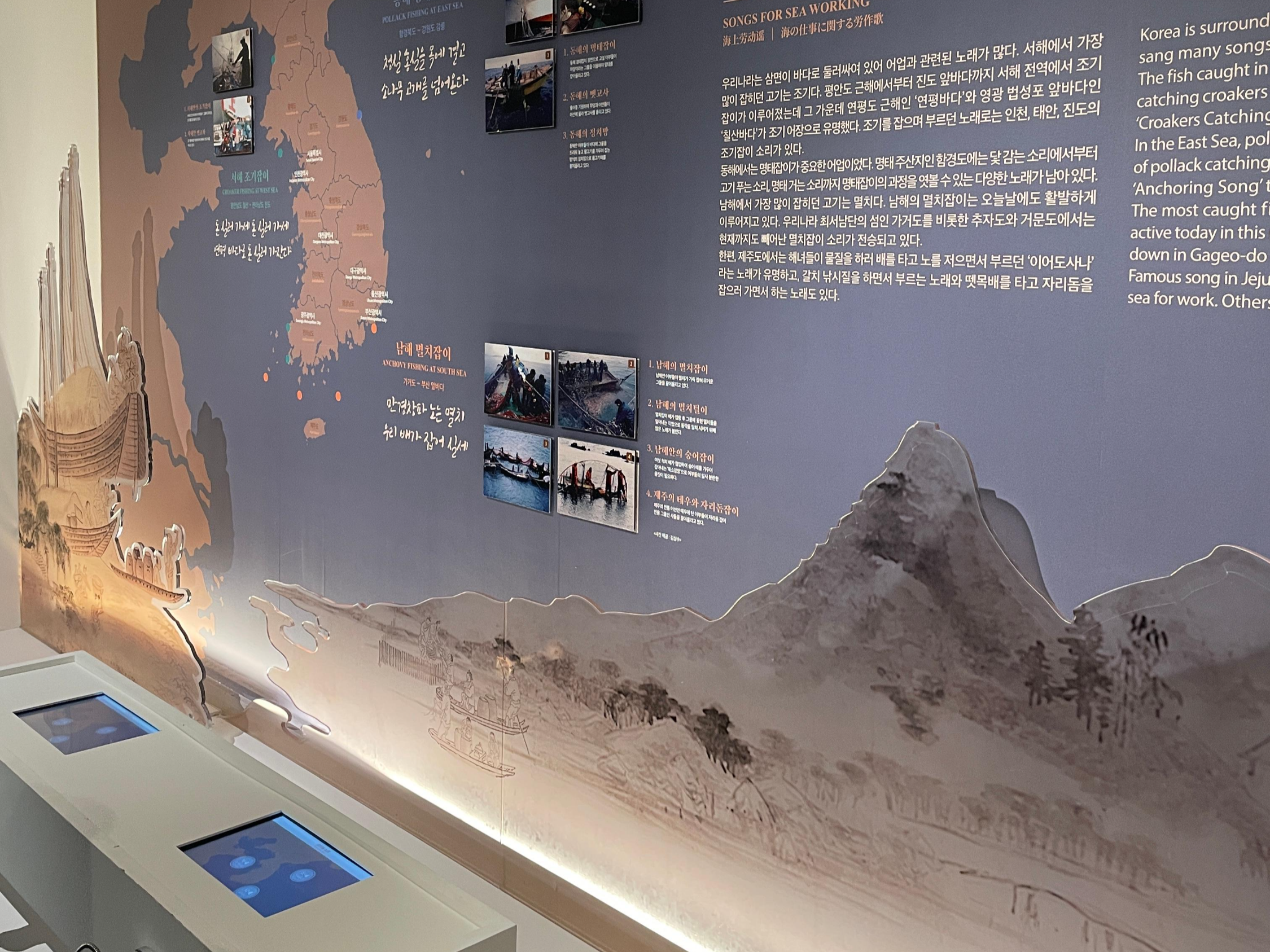 서울우리소리박물관