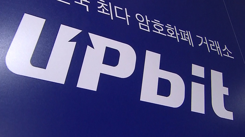 업비트 사용 가이드: 지갑 생성&amp;#44; 입금&amp;#44; 출금&amp;#44; 거래 방법 가이드