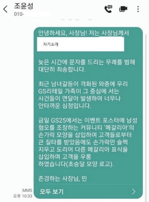 문자안내